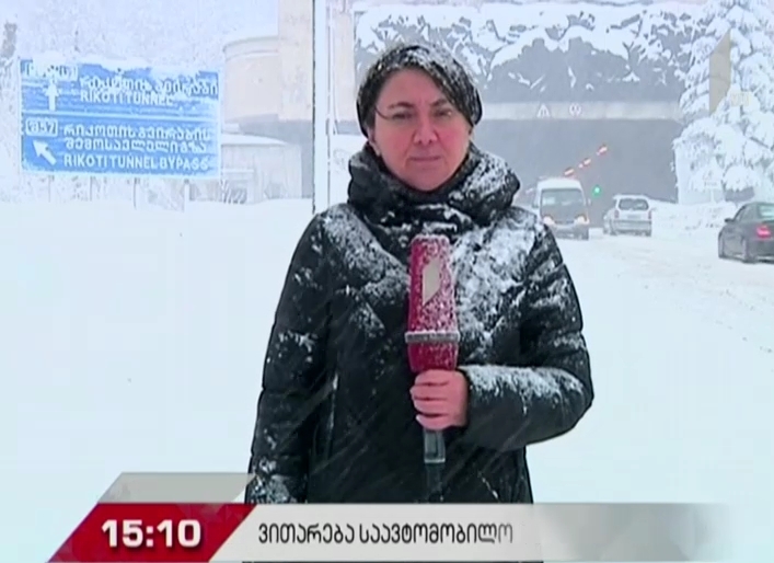 რთული მეტეოროლოგიური პირობების გამო, ქვეყნის მასშტაბით მოძრობის სპეციალური რეჟიმია დაწესებული