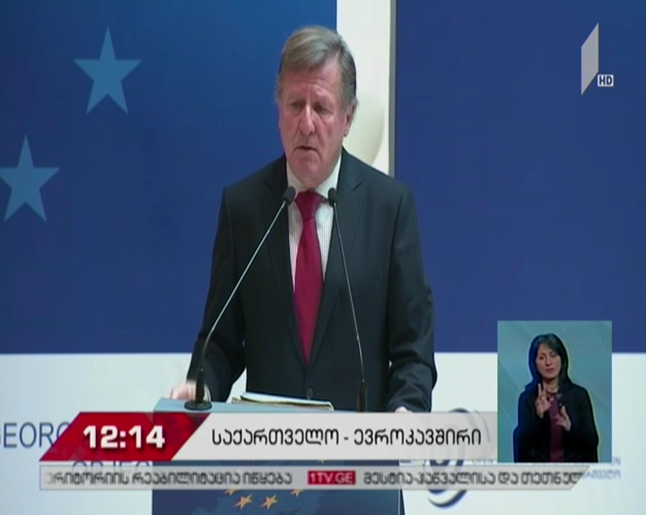 საქართველოს პარლამენტში კონფერენცია მიმდინარეობს
