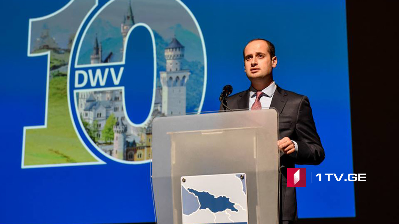 თბილისში გერმანიის ეკონომიკური გაერთიანების 10 წლის იუბილე აღნიშნეს