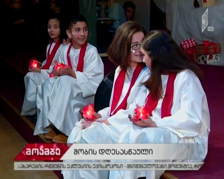 საშობაო ღვთისმსახურება საქართველოში მოქმედი რელიგიური კონფესიების ტაძრებში შესრულდა