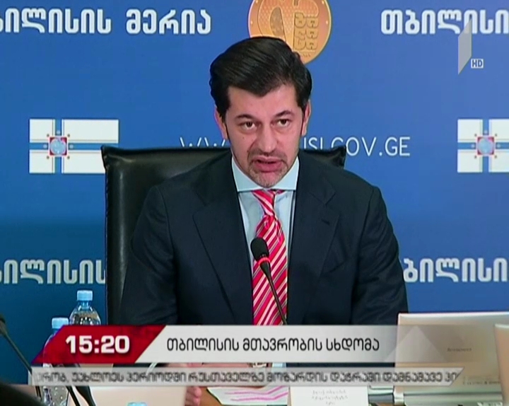 ახალი რეგულაციები მიკროავტობუსებისთვის - თბილისში შერჩეულია 14 ქუჩა, სადაც მიკროავტობუსებსა და ყვითელ სამარშრუტო ტაქსებს გაჩერება მხოლოდ მოსაცდელებზე შეეძლებათ