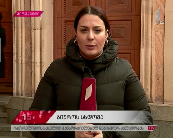 საპარლამენტო უმრავლესობის ფარგლებში ორი ახალი ფრაქცია შეიქმნება