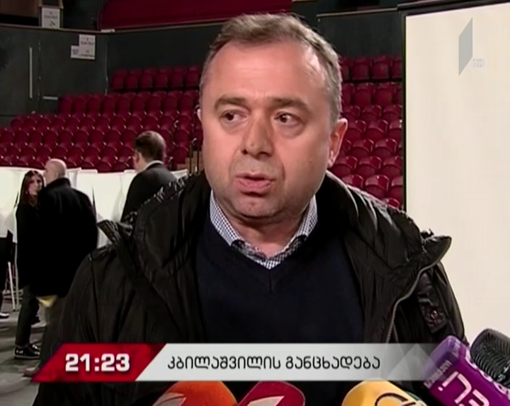 არჩილ კბილაშვილი ჩატაევის 2013 წელს  საპატიმროდან გამოშვებას, სწორ გადაწყვეტილებას უწოდებს
