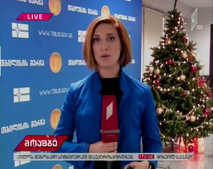 თბილისის მერია დედაქალაქის გენგეგმაზე მომუშავე ჯგუფს აფრთხილებს