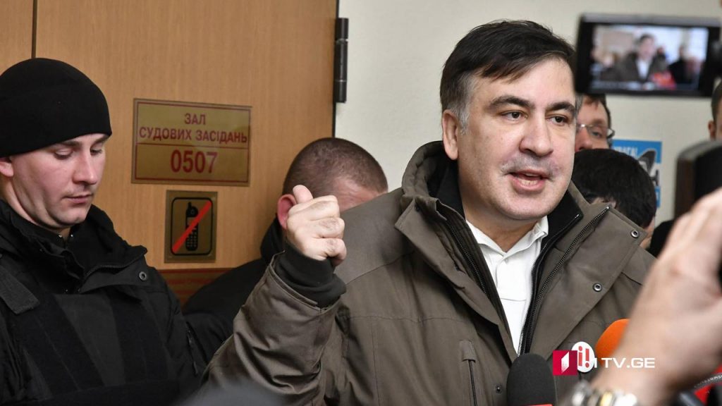 მიხეილ სააკაშვილის საქმე