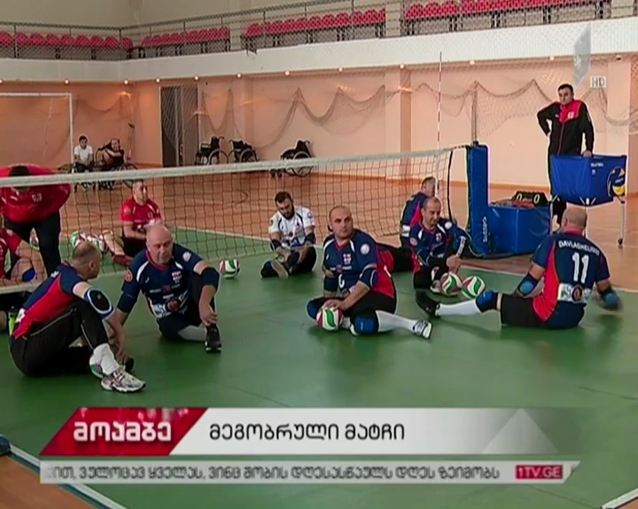 „ქართულ ოცნებასა“ და პარასპორტსმენებს შორის მეგობრული ტურნირი გაიმართა