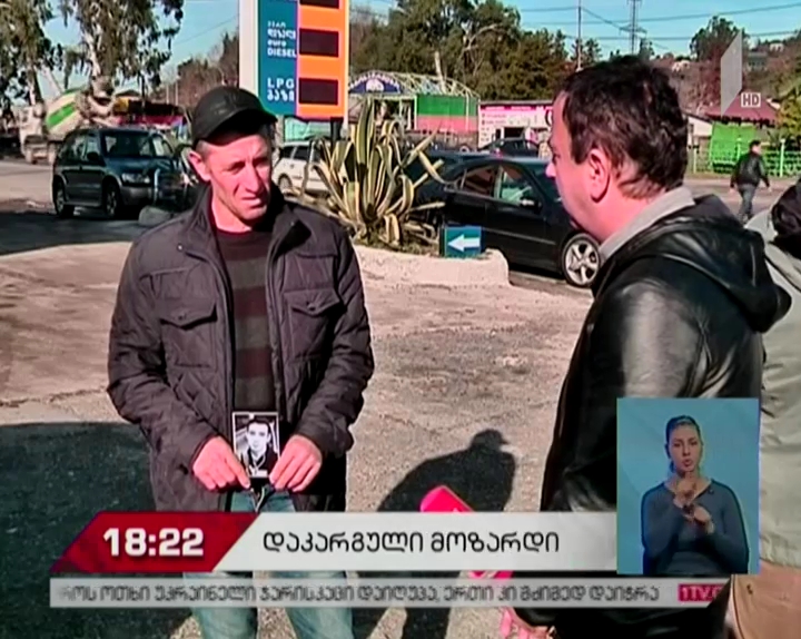 ქობულეთში 17 წლის მოზარდს ეძებენ