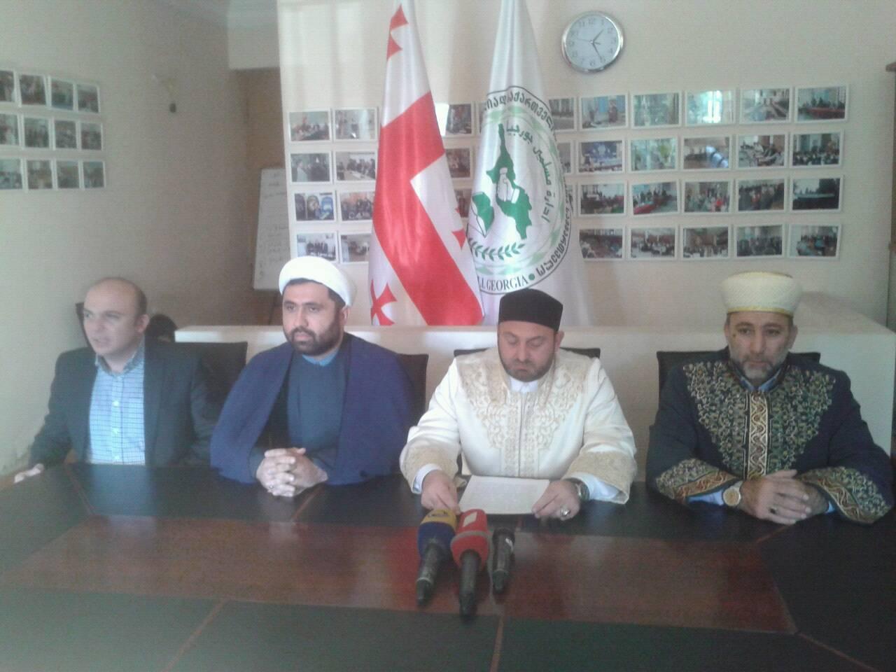 საქართველოს მუსლიმთა სამმართველო - საქართველოს მუსლიმების სახელით, ვემიჯნებით და ვგმობთ რელიგიის სახელით განხორციელებულ ნებისმიერ ძალადობას