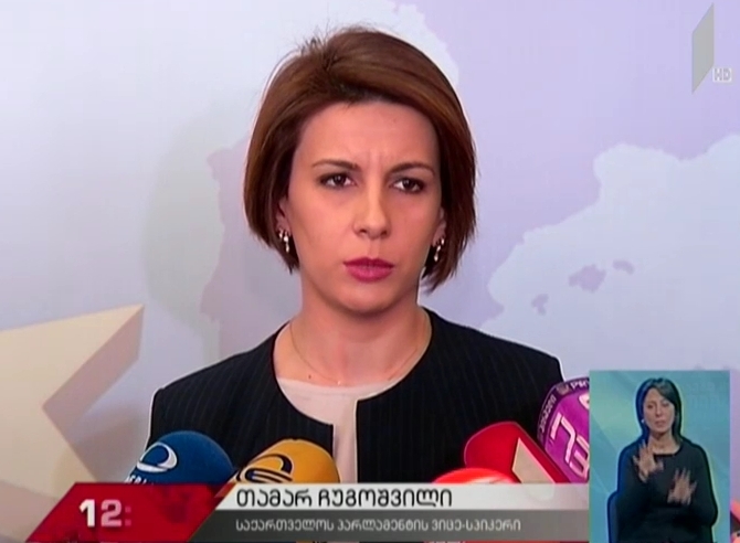 ბავშვთა უფლებების კოდექსი - უნდა დაიხვეწოს თუ არა კანონმდებლობა