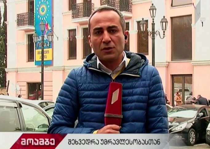 "ქართული ოცნების" ოფისში სტრუქტურულ ცვლილებებზე მსჯელობენ - რა საკითხებს განიხილავენ შეხვედრაზე