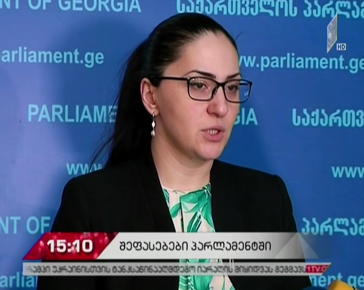 საკანონმდებლო ორგანოში თვლიან, რომ საპოლიციო კონტროლი დანაშაულის პრევენციას უზრუნველყოფს