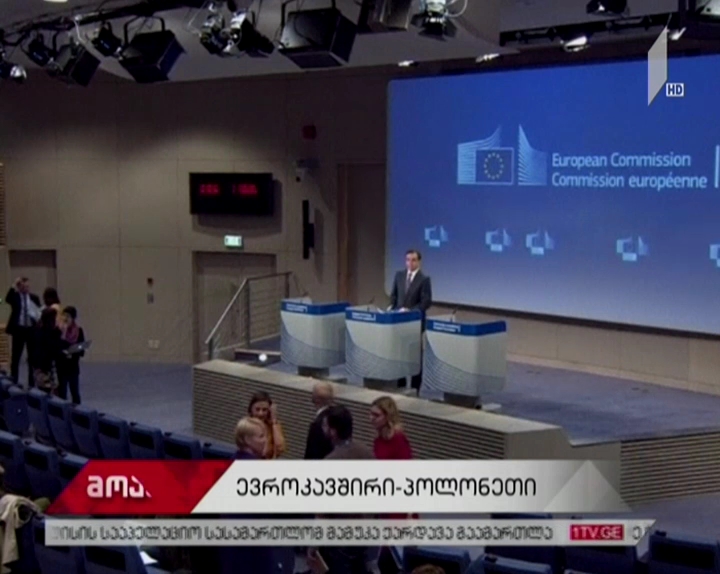 ევროკომისია დღეს პოლონეთის წინააღმდეგ სანქციების დაწესების საკითხს განიხილავს
