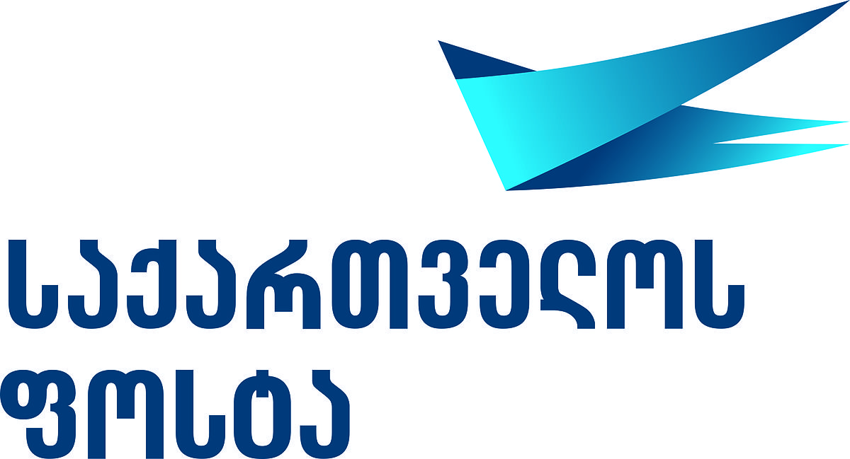 წინასაახალწლოდ „საქართველოს ფოსტა“ სამუშაო დროს ორი საათით გაზრდის