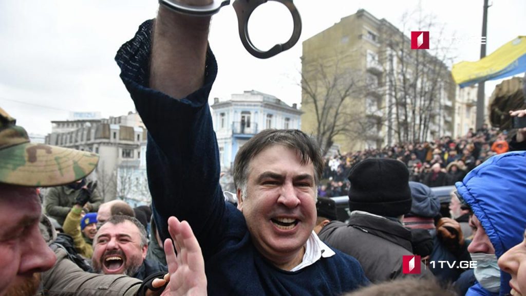 კიევში მიმდინარე მოვლენები – საქართველოს პროკურატურისა და სააკაშვილის ადვოკატის პოზიციები