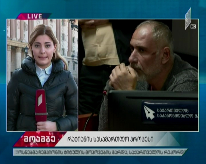 სასამართლო ზვიად რატიანის ცემის საქმეზე მსჯელობს