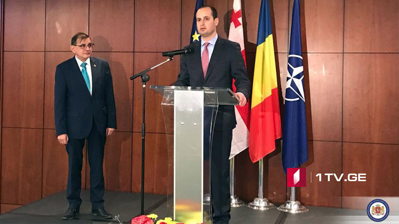 მიხეილ ჯანელიძემ რუმინეთს ეროვნული დღესასწაული მიულოცა