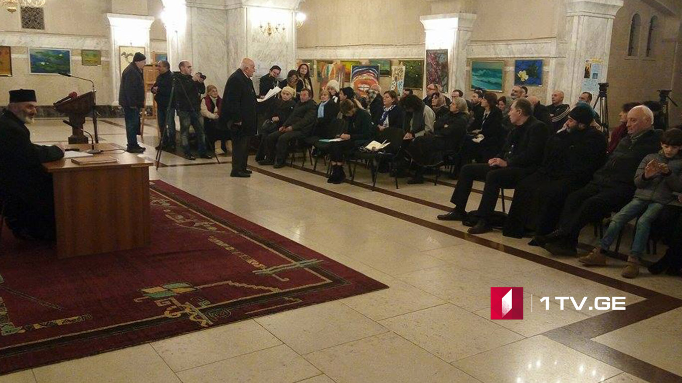 2030 წლისთვის საქართველოს მოსახლეობა, შესაძლოა, 32 %-ით შემცირდეს - დისკუსია სამების ახალგაზრდულ ცენტრში