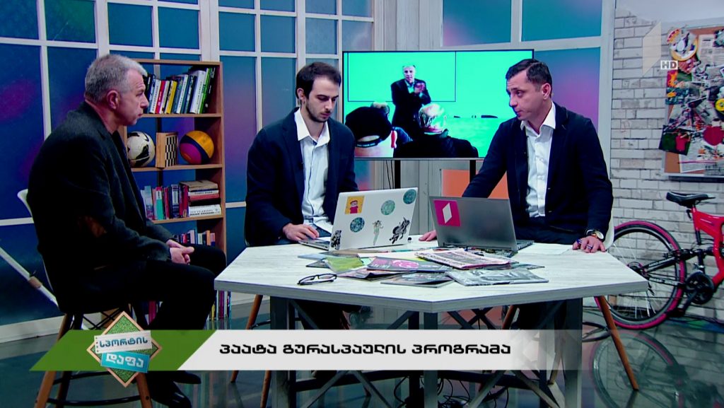 #სპორტის დაფა – ტალახაძე მსოფლიო ჩემპიონია / პაატა გურასპაულის პროგრამა /კალათბურთის ფედერაციის პრეზიდენტის არჩევნები