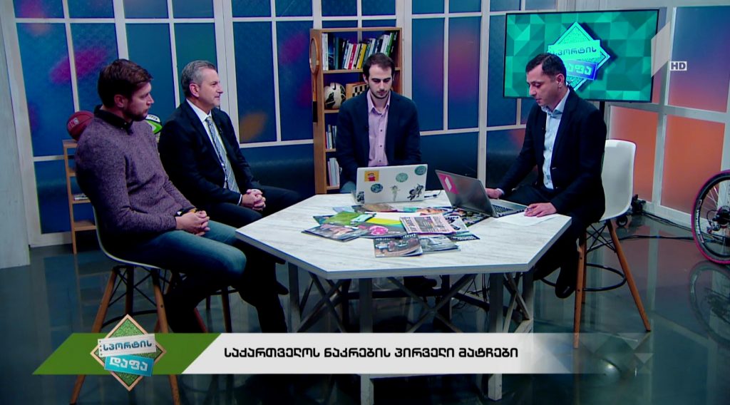 #სპორტისდაფა – რევაზ დავითაძის მეხუთე ადგილი / ილიას ზუროსი – საქართველოს ნაკრების პირველი მატჩები / მარკოიშვილის მარცხი მილანთან