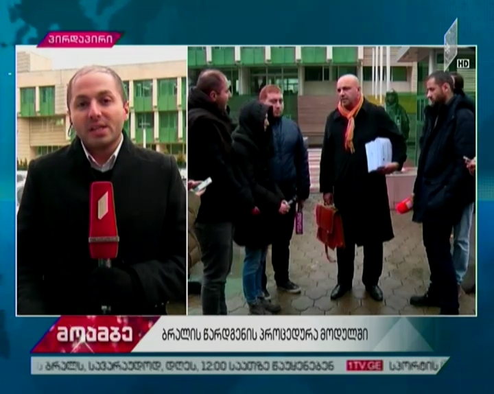 ”ჩაწყობილი თამაშების” საქმეზე დაკავებული კალათბურთის მწვრთნელებისა და მსაჯებისთვის ბრალის წარდგენის პროცედურა დასრულდა – რას აცხადებენ ადვოკატები