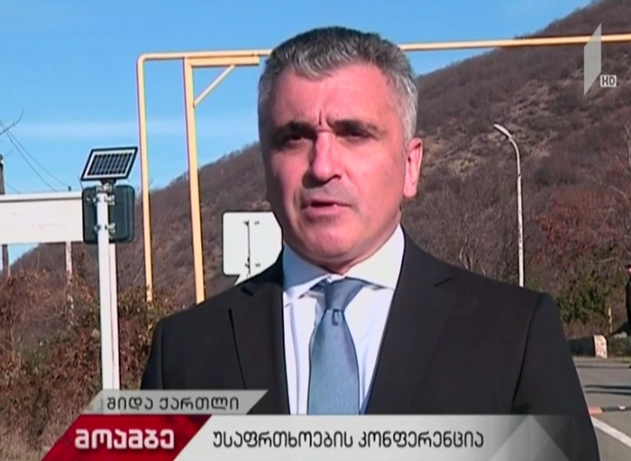 სტრატეგიული დისკუსიის საერთაშორისო შეხვედრა გორსა და თბილისში
