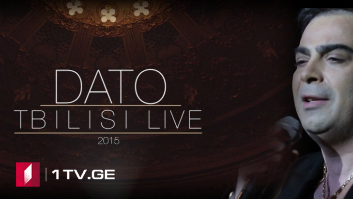 დათო ხუჯაძე - DATO TBILISI LIVE 2015