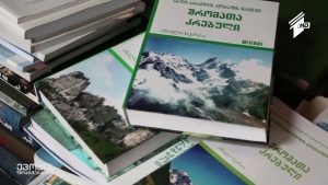 ეპოქა – გეომორფოლოგი – ემილ წერეთელი 03 23 2016 1080p.mp4_20160321_204012.917