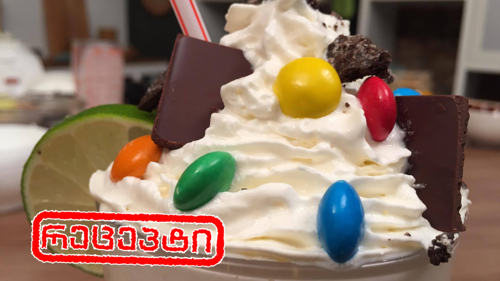 #გურმანია ყველა სეზონი! რეცეპტები