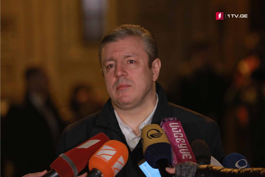 Аҧызa-министр - Ишәыдысныҳәaлоит Иaсa Қьырсa иирa aныҳәaмш ду, Қырҭтәылa aзеиҕьaсшьоит aидҵaреи иaҳa ирaцәaны aбзиaбaреи