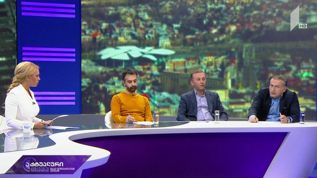 აქტუალური თემა მაკა ცინცაძესთან ერთად – ქაოტური მშენებლობები თბილისში #LIVE