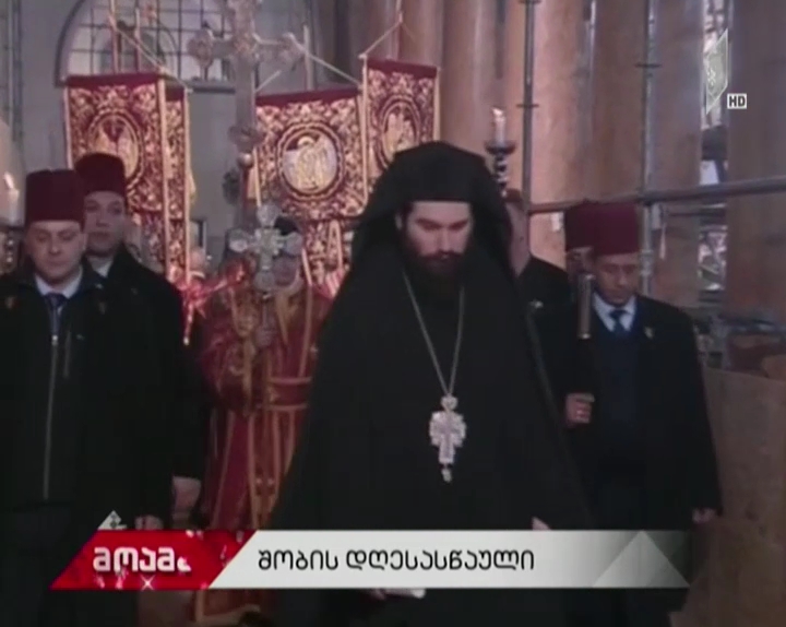 შობის დღესასწაულს ზეიმობს ქრისტიანული სამყაროს დიდი ნაწილი