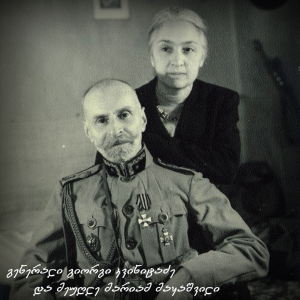 02 – kvinitadze 1