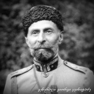 02 – kvinitadze 2