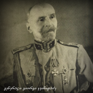 02 – kvinitadze 3