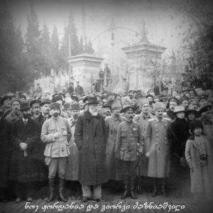 03 – mazniashvili da noe