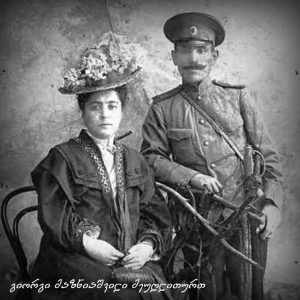 03 – mazniashvili meugliturt