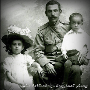 03 – mazniashvili shvilebtan ertad