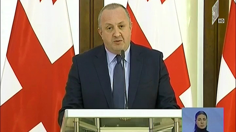 პრეზიდენტის განცხადება