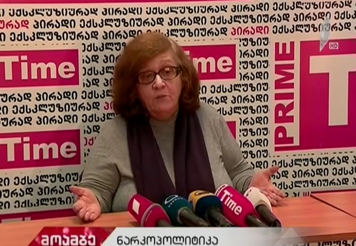მარინა ჭავჭანიძე: ნარკოტიკების მოხმარების აკრძალვის მეთოდით შემცირება, წარმოუდგენელია