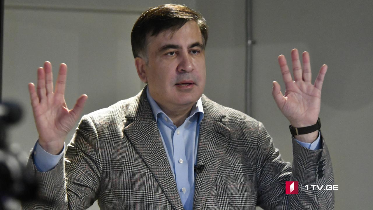 მიხეილ სააკაშვილის საქმე