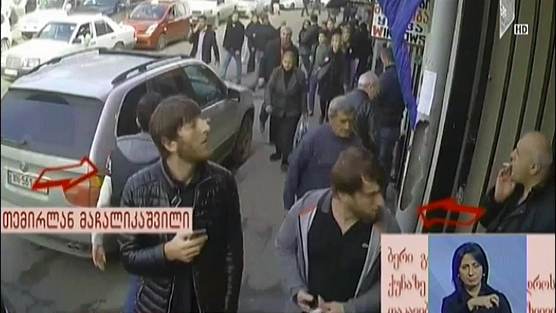 სუს-ი თემირლან მაჩალიკაშვილის საქმეზე ოპერატიულ მასალას ავრცელებს