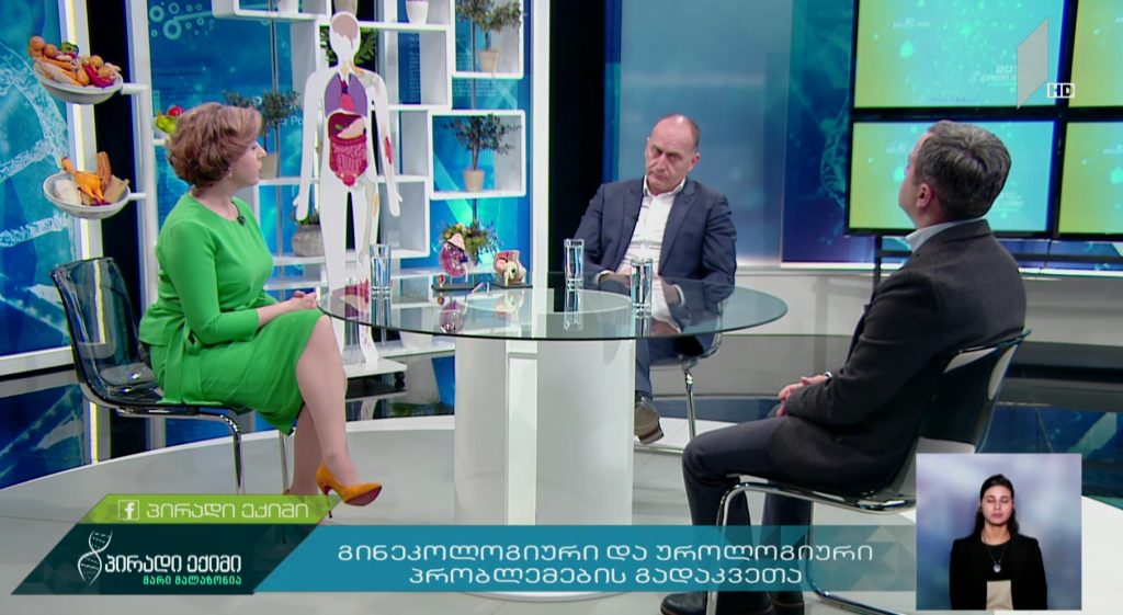 “პირადი ექიმი – მარი მალაზონია” – გინეკოლოგიური და უროლოგიური პრობლემების გადაკვეთა #LIVE