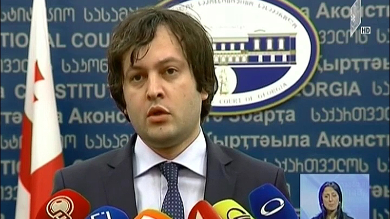 განცხადებები საზოგადოებრივ მაუწყებელზე