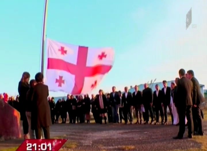 საქართველოს მასშტაბით სახელმწიფო დროშის დღე აღინიშნა
