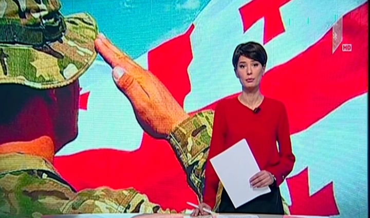 თავდაცვის სამინისტროს ტერიტორიაზე სახელმწიფო დროშის აღმართვის ცერემონია გაიმართა
