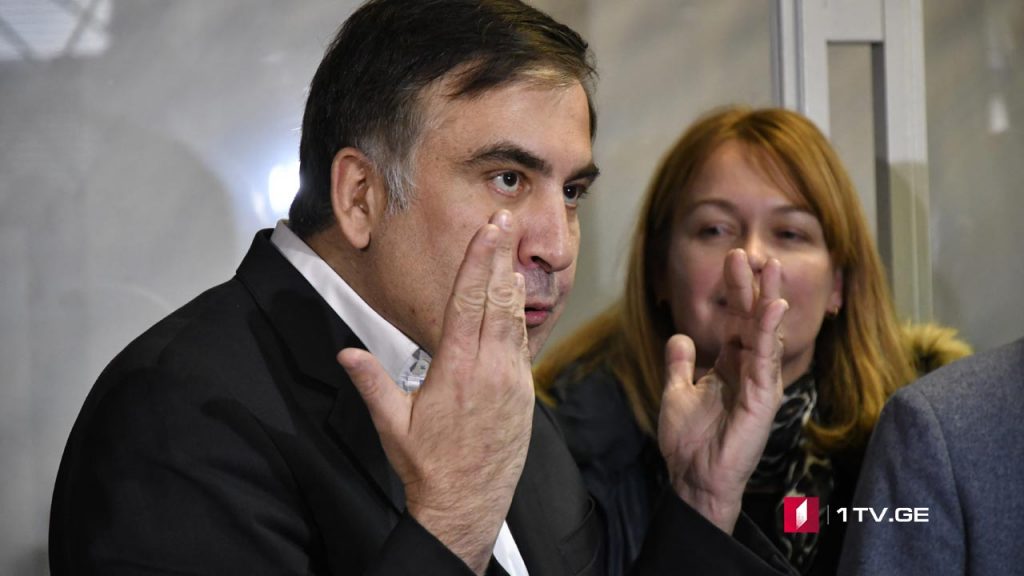 საქმეები მიხეილ სააკაშვილის წინააღმდეგ