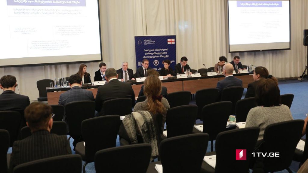 დამოუკიდებელი საგამოძიებო მექანიზმი