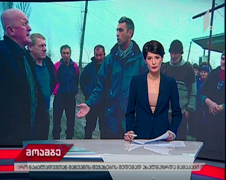 სოფელ მეორე ნოსირის მოსახლეობამ აქცია გამართა