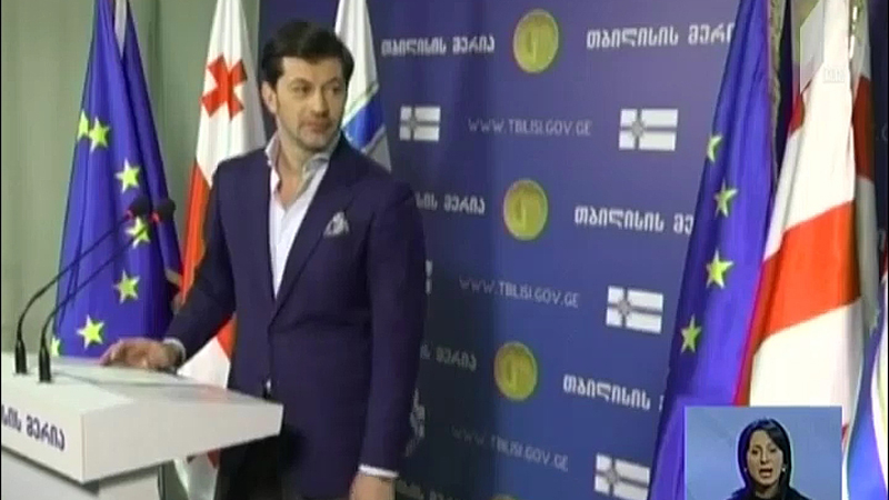 „სითი ინსტიტუტ ჯორჯია“ მერიის საქალაქო სამსახურებთან შეხვედრებს იწყებს