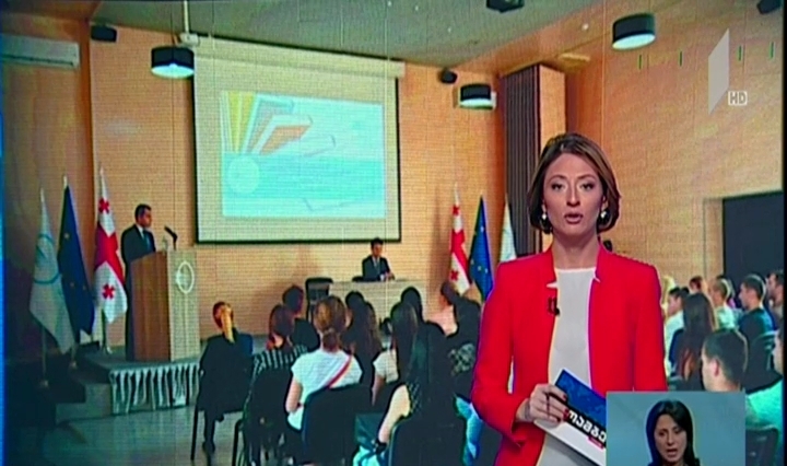 „იუსტიციის უმაღლესი სკოლის შესაძლებლობების გაძლიერება“ - პროექტის შეჯამება
